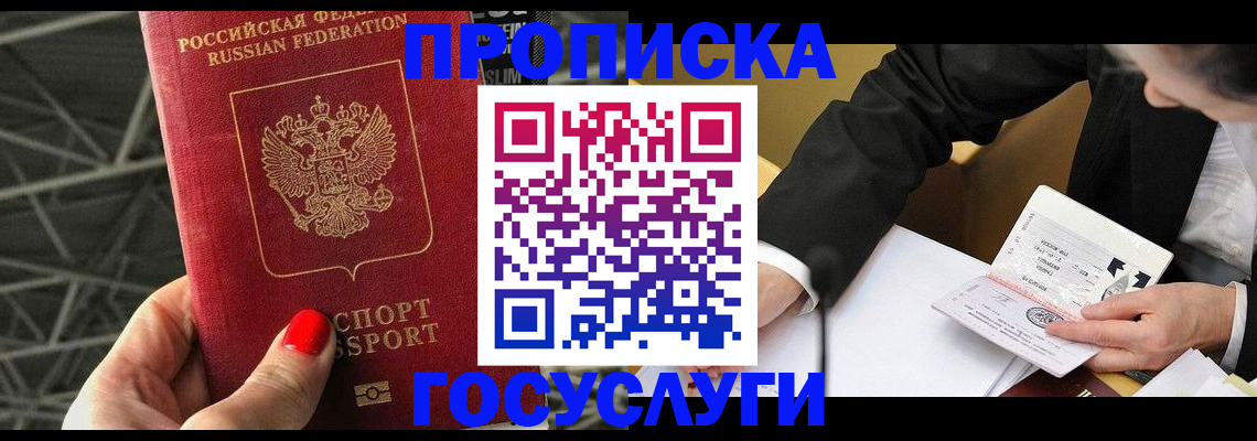 регистрация для дет. сада в Камбарке