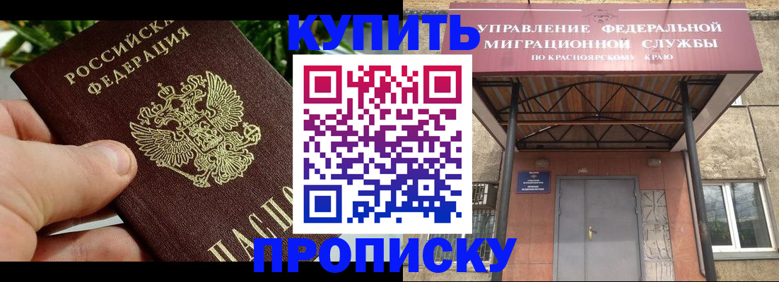 временная регистрация в Камбарке