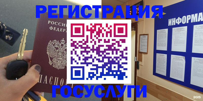 купить прописку в Камбарке